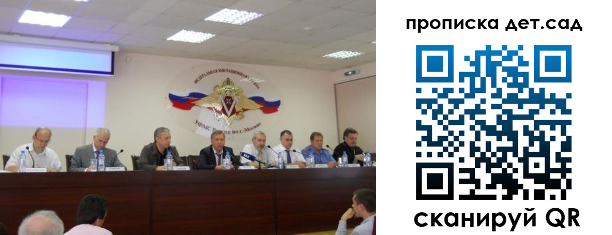 временная прописка в Амурской области