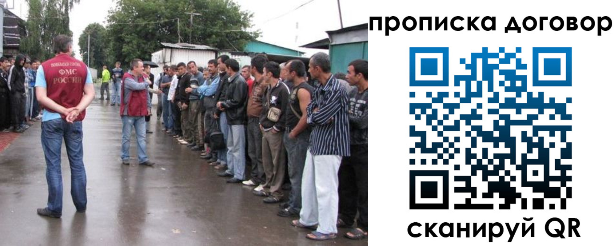 прописка в квартире в Амурской области